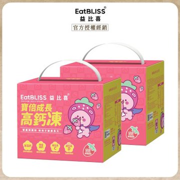 【Eatbliss益比喜】寶倍成長高鈣凍-草莓優格口味100入禮盒x2