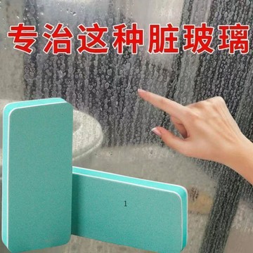 臺灣熱賣🔥🔥浴室玻璃除水垢擦水痕無死角不傷缸魔力刷擦清潔內壁玻璃水漬神器