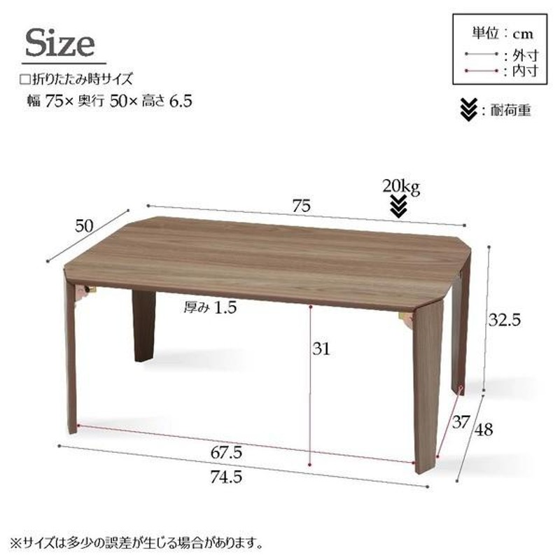 3個セット〕カームテーブル（ブラウン） 幅75cm/机/木製/折り畳み/ロー