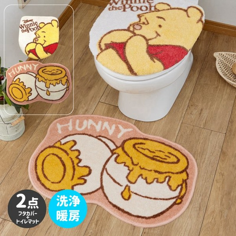 プーさん トイレ2点セット プー くまのプーさん トイレタリー トイレフタカバー トイレマット 温水洗浄便座用 トイレカバー キャラクター 通販 Lineポイント最大0 5 Get Lineショッピング