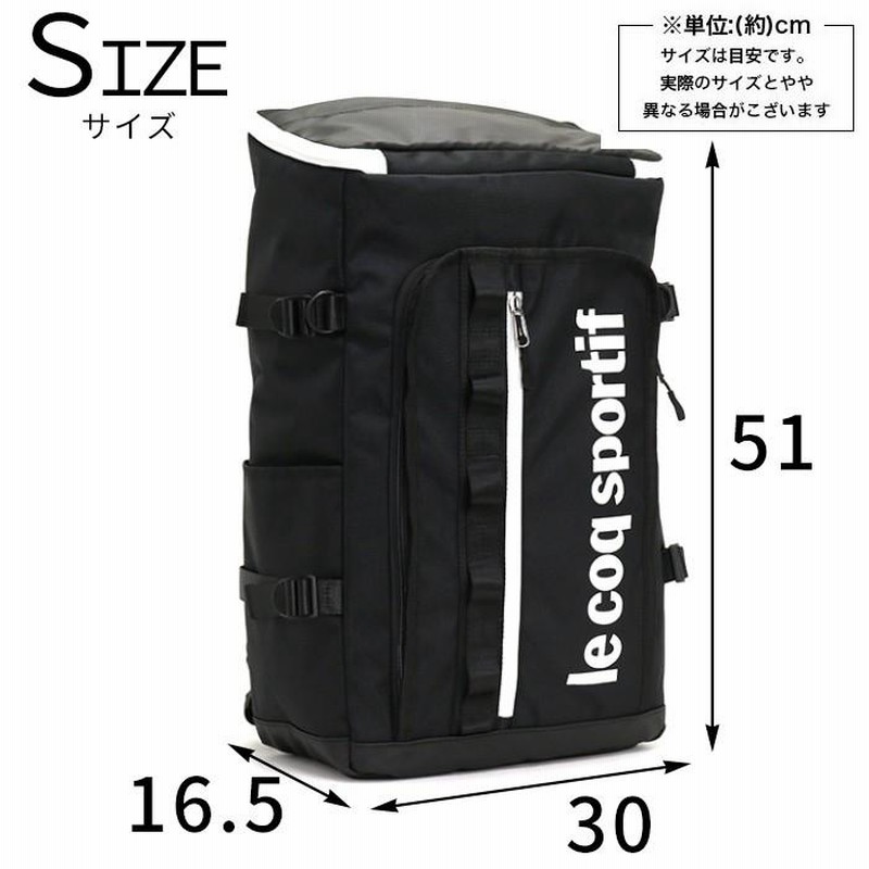ルコックスポルティフ　リュック dショッピング |ルコック バッグ リュック 23L スクエアリュック