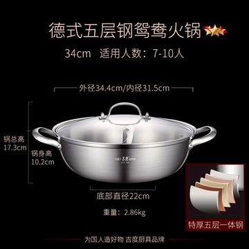 火鍋盆/火鍋鍋具 鴛鴦鍋304不銹鋼加厚家用鴛鴦火鍋鍋電磁爐鍋專用涮鍋火鍋盆【TZ1544】