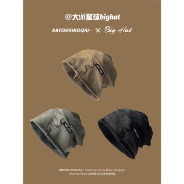 冷帽大頭圍女秋冬美式做舊堆堆帽子廢土風小眾設計感顯臉小包頭帽