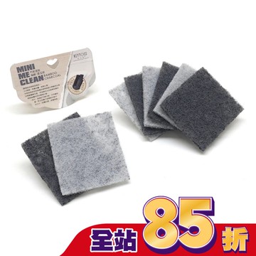 OK7278 竹炭添加-餐具清潔菜瓜布 (8入)