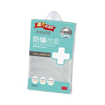 3M 淨呼吸防蹣枕頭套 2入 /包 AB2110｜領券最高折$220