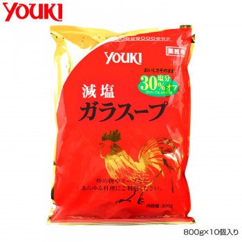 YOUKI ユウキ食品 減塩ガラスープ(袋) 800g×10個入り 212180 同梱・代引不可