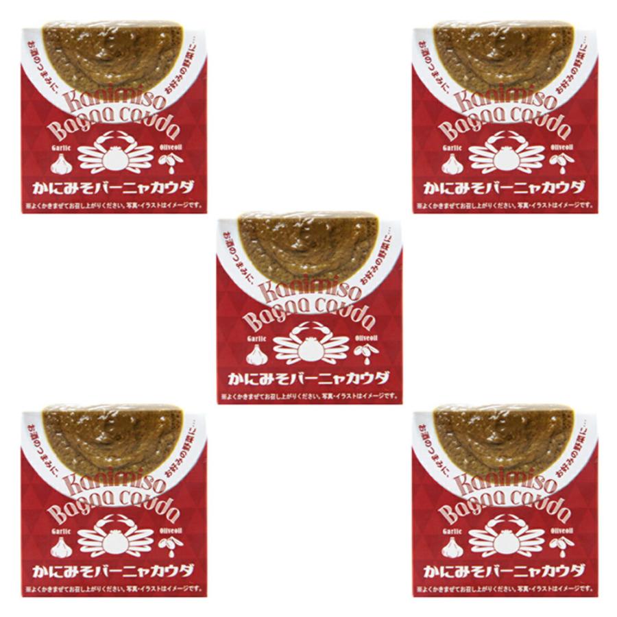 かにみそ缶バーニャカウダ70g×5個 蟹みそにオリーブオイルとガーリックを加えました。お酒のつまみや野菜スティックに(カニミソ かに味噌)