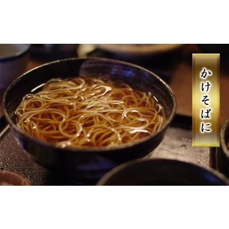 ふるさと納税 北海道 七割 そば 2種セット 金の乾麺  200g×8束 銀の乾麺 200g×7束 計30人前 蕎麦 ソバ 乾麺 麺 常温 そば ギフト グ.. 北海道幌加内町