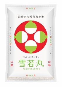 山形県庄内産「雪若丸（白米）」5Kg（令和5年産新米）（送料込）