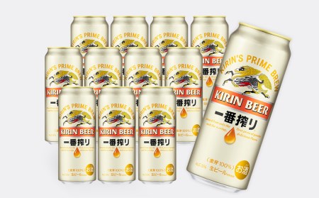 2024年夏発送 キリン一番搾り 500ｍl 12缶＆黄色いとうもろこしゴールドラッシュ15本