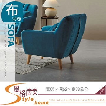 《風格居家Style》葛拉斯乳膠絨布藍色單人沙發 606-05-LM