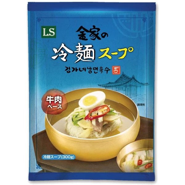 金家の冷麺スープ・300g