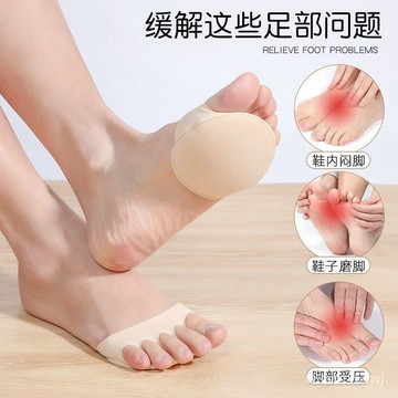 【優選好物】腳掌五指襪女士吸汗隱形分趾襪子女前掌半截襪套夏天薄款涼鞋襪底jioyh 86PT