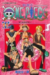 ONE PIECE航海王（11）【二手書_全新】TAAZE讀冊生活