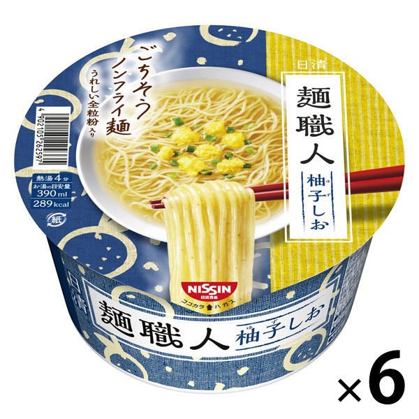 日清食品カップラーメン 日清食品 日清麺職人 柚子しお ノンフライめん インスタントカップ麺 6個