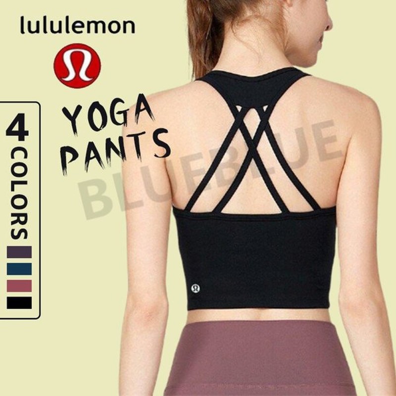 lululemon ルルレモン ヨガウエア 防振 スポーツ ブラトップ レディース アウトドア 速乾性 弾性 ヨガ 夏 送料無料  0nOEY84tRY, ヨガ、ピラティス - centralcampo.com.br