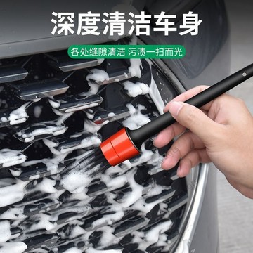 【新品優惠】 多功能細節刷汽車空調風口清洗內飾輪轂縫隙洗車刷工具拖把  1・7