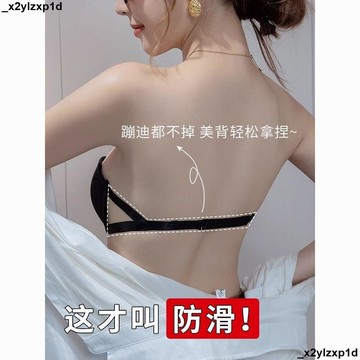 大促銷臘 性感內衣 文胸 胸罩 夏日爆款前扣無肩帶防滑內衣女小胸顯大聚攏文胸罩隱形抹胸貼美背