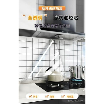 🔥佑佑精選🔥靜電吸附保護貼 牆麵保護貼 防油貼 桌麵保護膜 兒童畫闆塗鴉闆 靜電吸附壁貼 廚房防油貼 XXFL