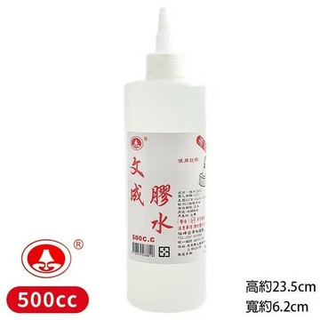 文成膠水 500cc 補充膠水 /一瓶入(定100) LW-1132 台灣製 大容量膠水 膠水補充瓶 大罐膠水 史萊姆專用膠水【APP滿額下單10%點數(單一帳號最高5000點)】1/31止
