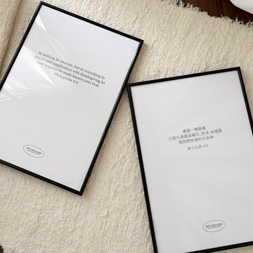 JIN CHA GOD-經文畫框 應當一無掛慮(中.英文兩種版本可以選)