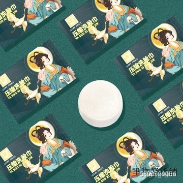 今天買明天到】國潮壓縮毛巾加大加厚一次性浴巾獨立包裝壓縮大號洗臉巾潔麵巾 XPA