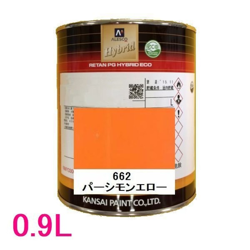 自動車塗料 関西ペイント 94-384-662 レタンPGハイブリッドエコ 662