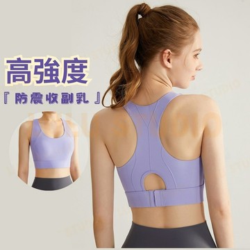 LULU【一體杯防震文胸】高強度 裸感運動內衣 瑜珈文胸 運動背心 工字美背 集中收副乳 bra top 跑步健身瑜伽服