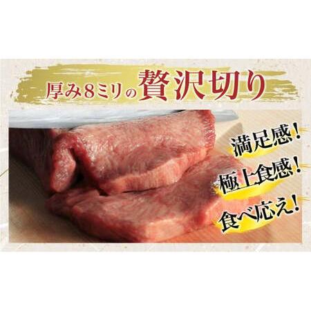 ふるさと納税 牛タン 仙台名物！厚切り 牛たん1.2kg（塩仕込み200g×6P，なんばん味噌漬100g×2P） 牛タン  牛タン 焼.. 宮城県多賀城市