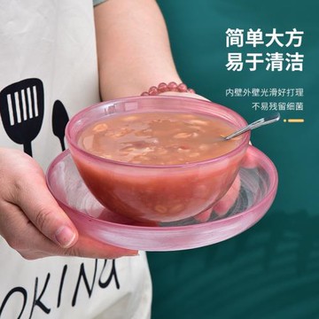粉色云霧碗玻璃餐具碟子高顏值水果盤餐廳沙拉碗中式點心燕窩碗盤