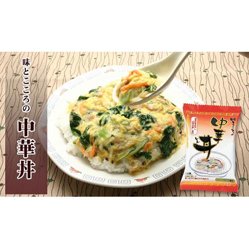 丼２種６個