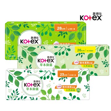【Kotex 靠得住】草本抑菌超薄衛生棉 日用/夜用 23cm/26cm/28cm (30包/箱)
