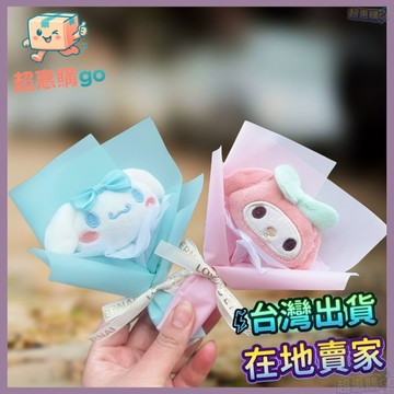 🌻畢業花束🌻迷你卡通玉桂狗布藝小花束女生禮物生日情人節兒童伴手禮 0VSD