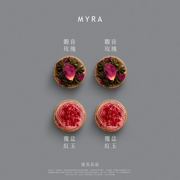 MYRA 質感派最愛 經典雙口味達克瓦茲4入組 ( 開心果/ 巧克力 )