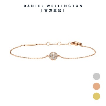 【Daniel Wellington】 Pavé Crystal 水晶手鍊 三色任選