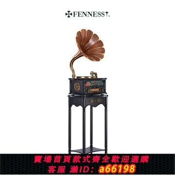 【台灣公司 可開發票】梵尼詩1877-35H實木旗袍創意音響老式收音機復古留聲機黑膠唱片機
