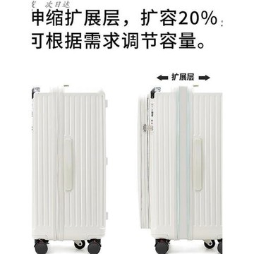 2025新款拉桿包前開口行李箱女20寸大容量可擴展22密碼旅行箱男24