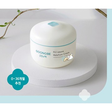 GOONGBE 宮中秘策 嬰兒保濕霜 180ml【快速出貨】韓國正品 72小時保濕乳霜 保濕潤膚 溫和低敏 天然植萃