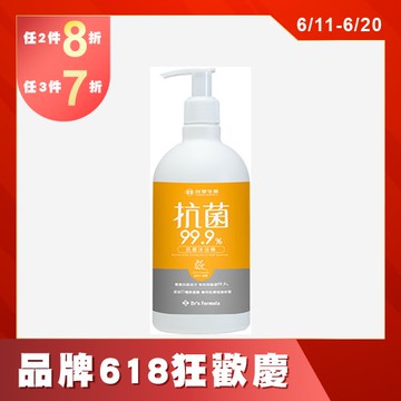 Dr's Formula抗菌沐浴精500g(純淨小蒼蘭)