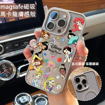 卡通公主 磁吸手機殼iPhone17 適用蘋果i16 15 14 13 12 11 iX保護殼 Magsafe防摔殼