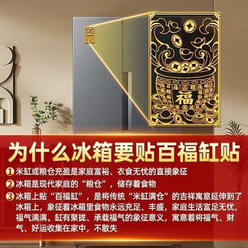 爆款🌟臺灣出貨🌟五路財神金屬立體冰箱貼喜慶祈福家居飾品送長輩朋友招財進寶