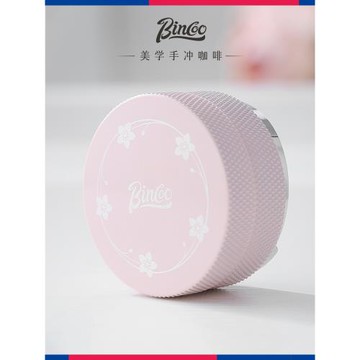 Bincoo咖啡布粉器粉色桃花源彈力壓粉器套裝意式壓粉底座壓粉錘