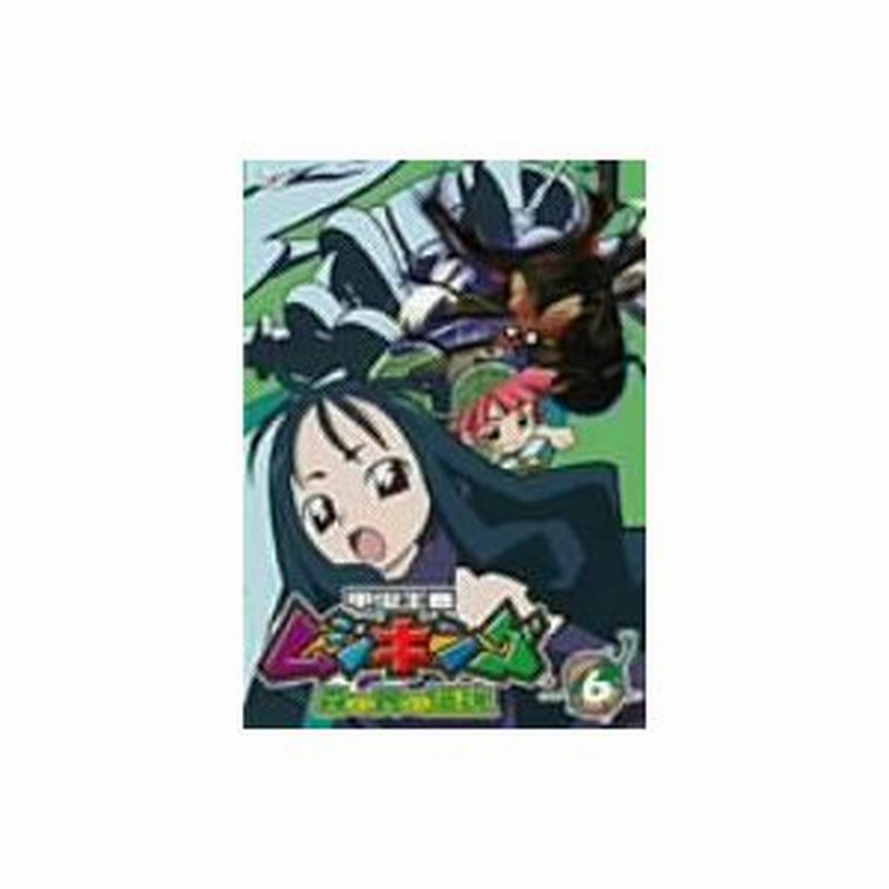 甲虫王者ムシキング 森の民の伝説 ６ 通販 Lineポイント最大0 5 Get Lineショッピング