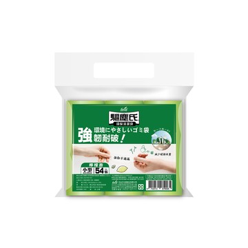 驅塵氏香氛清潔袋(小)-檸檬香