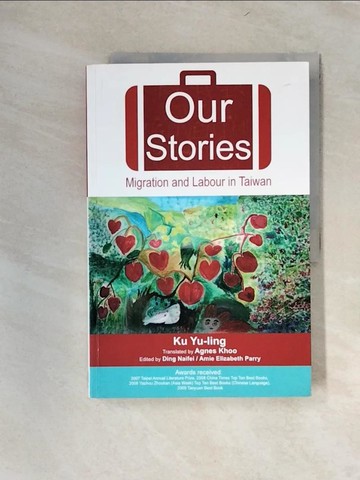 【書寶二手書T4／原文書_UE7】Our stories-migration and labour in Taiwan_Ku Yu-ling