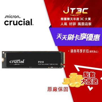 Micron 美光 Crucial P310 2TB PCIe Gen4 NVMe 2280 M.2 SSD 固態硬碟 (CT2000P310SSD8)