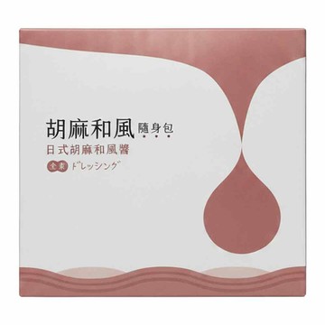 藻作坊 胡麻和風隨身包 10包  1套  200ml