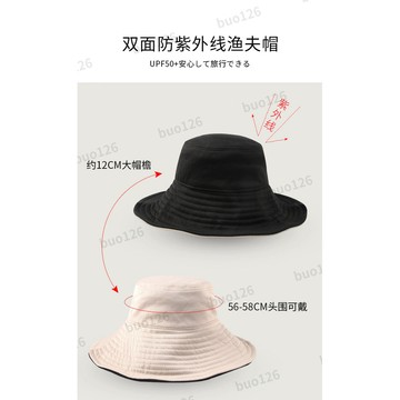 【臺灣有貨】日本雙麵漁夫帽子 女 防紫外綫 雙麵遮陽防曬帽 戶外太陽帽