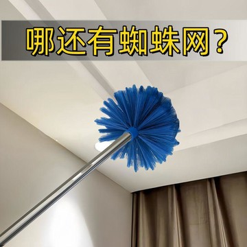 在臺好物🍰掃蜘蛛網神器打掃天花板掃把清潔屋頂房頂擦牆壁頂棚除塵雞毛撣子KOP