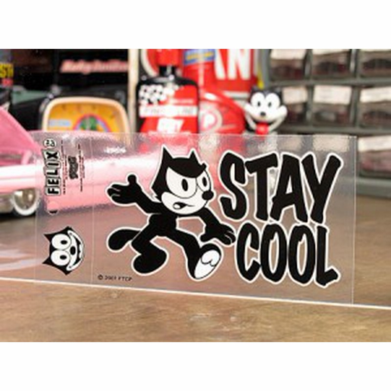 フィリックス ザ キャット ステッカー 車 アメリカン キャラクター バイク Felix The Cat 転写タイプ Stay Cool Sc Kgazf3345 Mon 通販 Lineポイント最大1 0 Get Lineショッピング